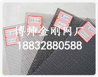 防盗金刚网厂