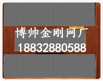 金刚防盗纱网