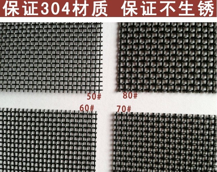 金刚纱网价格